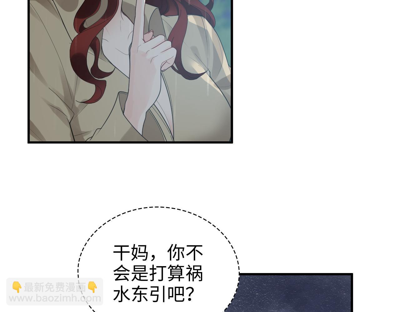 第473话  前有蛇，后有鳄46