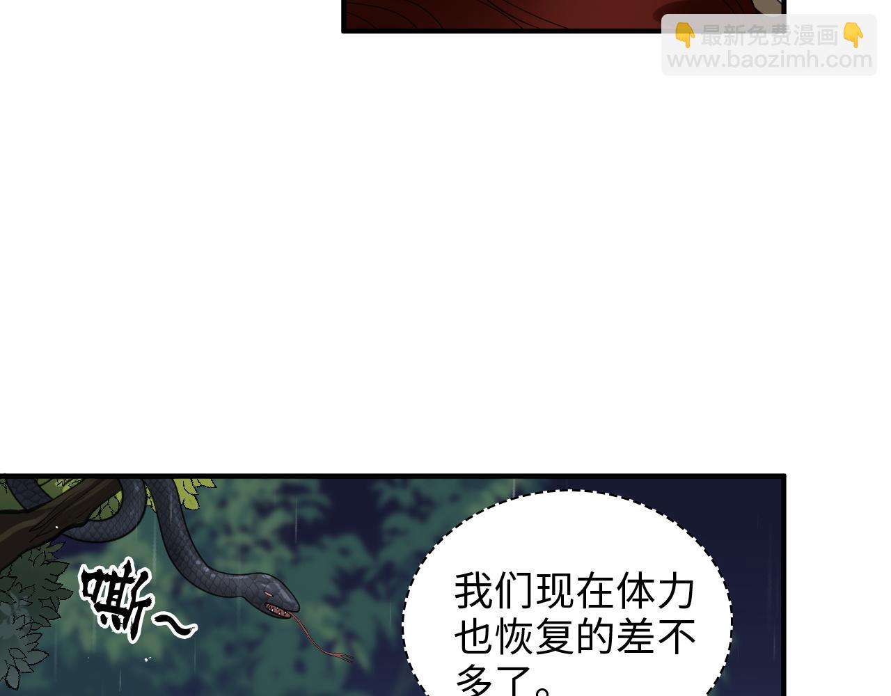 第473话  前有蛇，后有鳄52