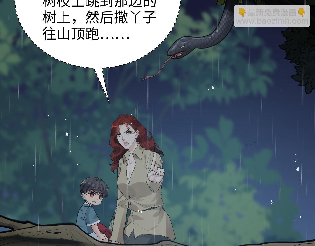 第473话  前有蛇，后有鳄57
