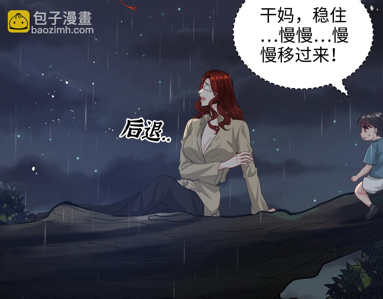第473话  前有蛇，后有鳄6