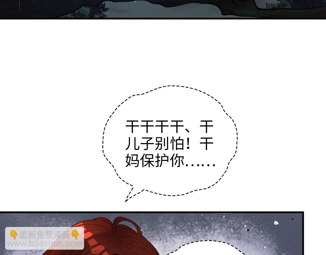第473话  前有蛇，后有鳄7
