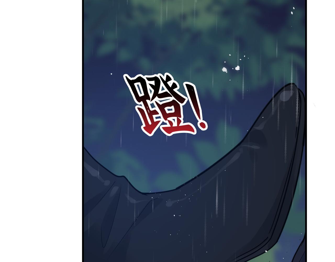 第473话  前有蛇，后有鳄75