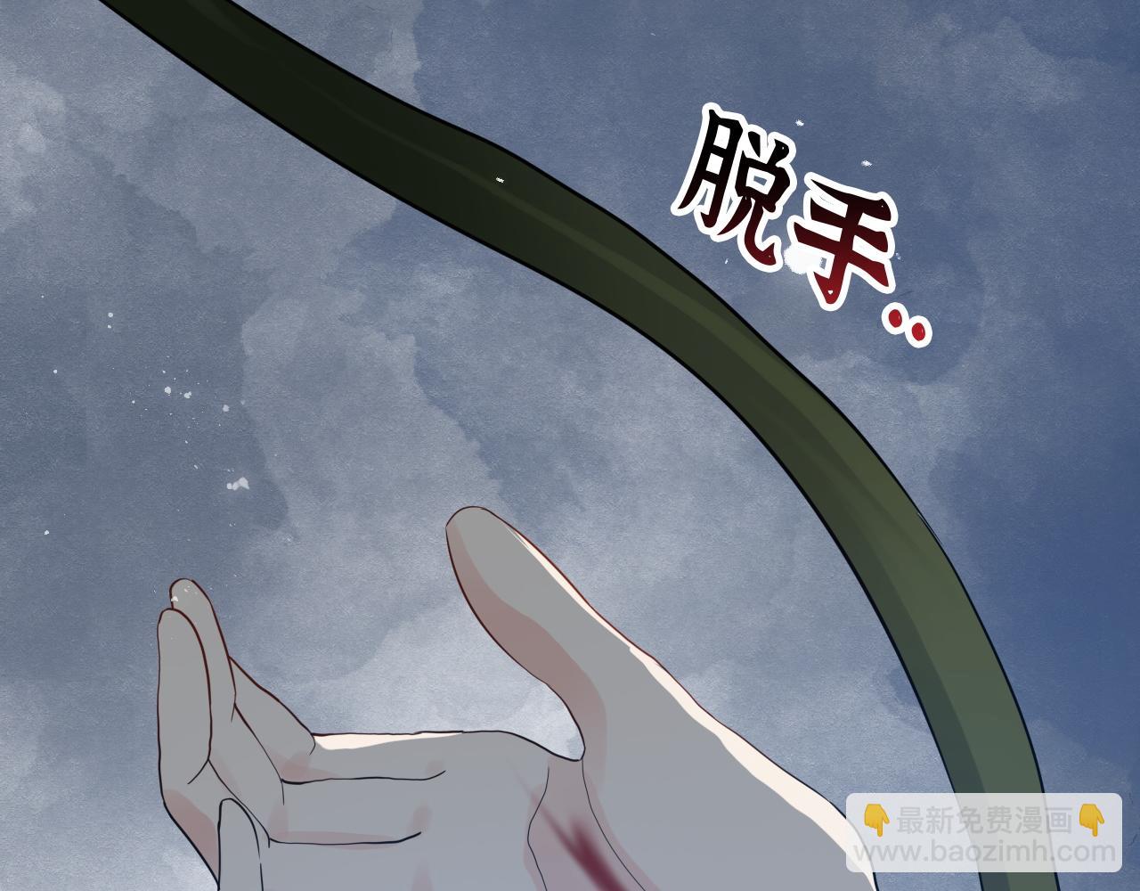 第473话  前有蛇，后有鳄89
