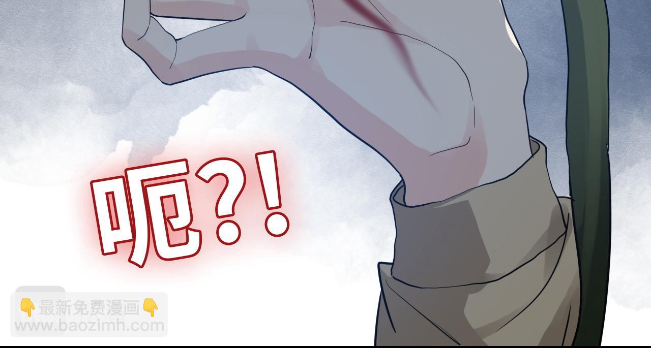 第473话  前有蛇，后有鳄90