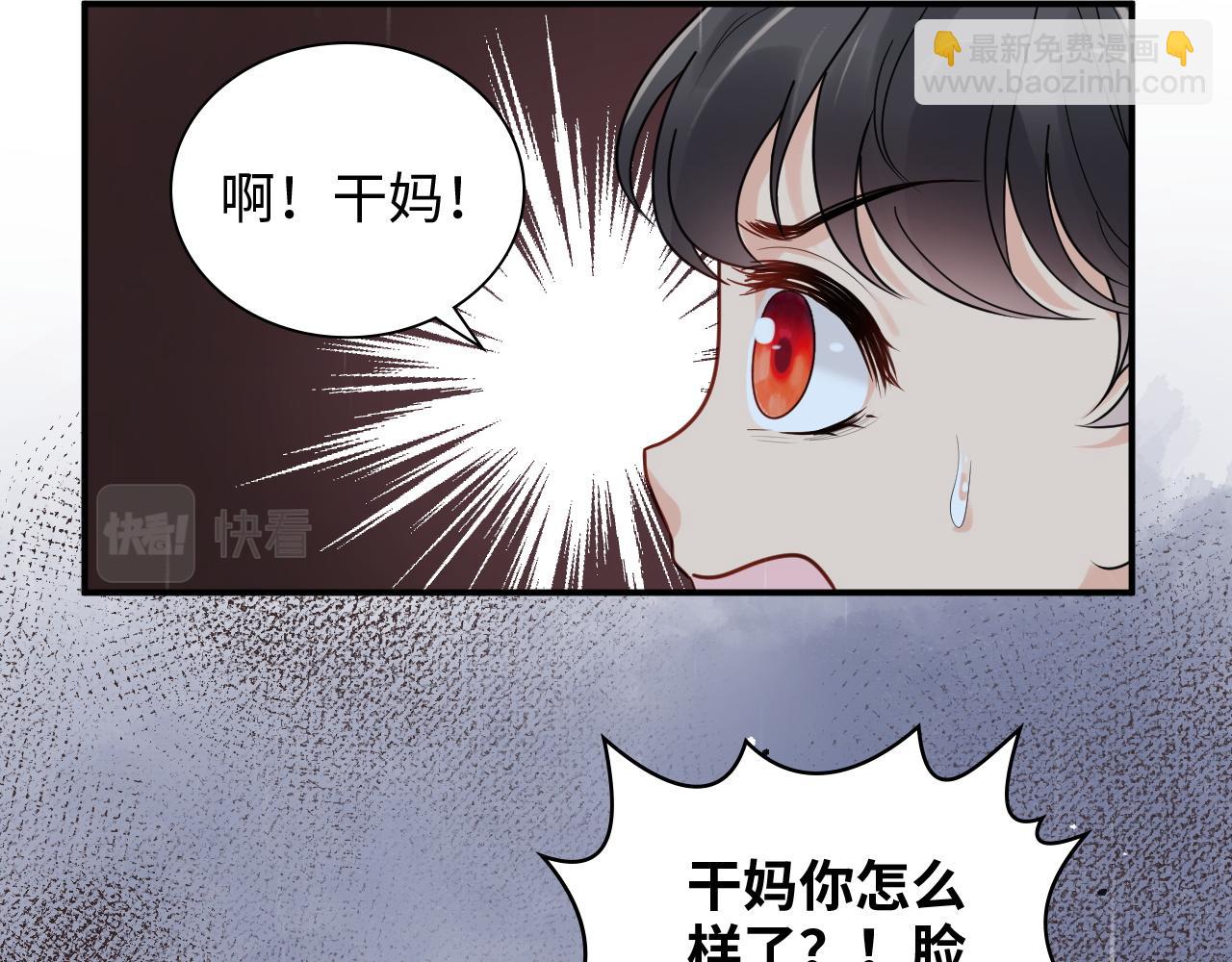 第474话 遵循内心的选择10