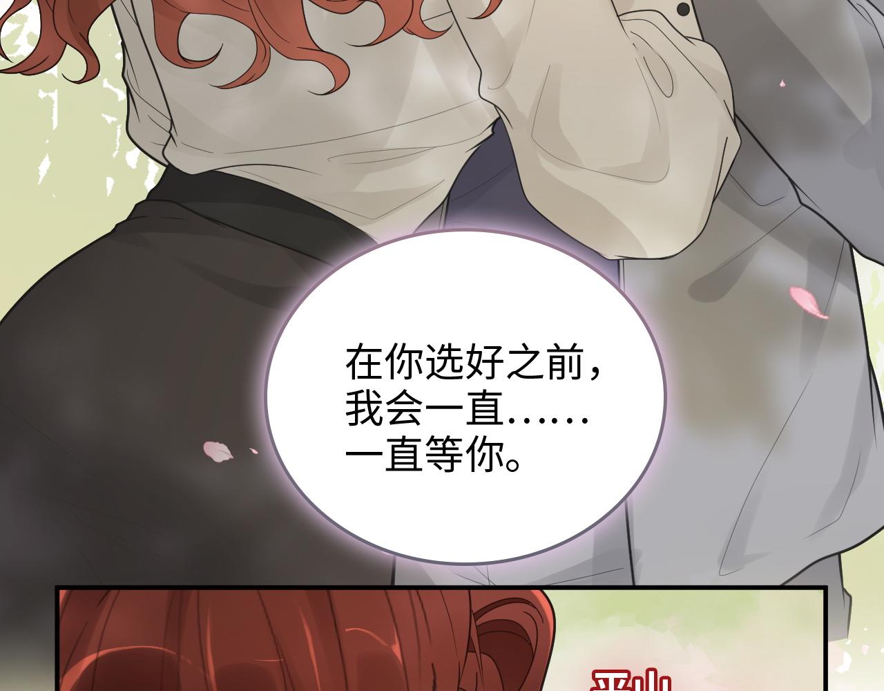第474话 遵循内心的选择104