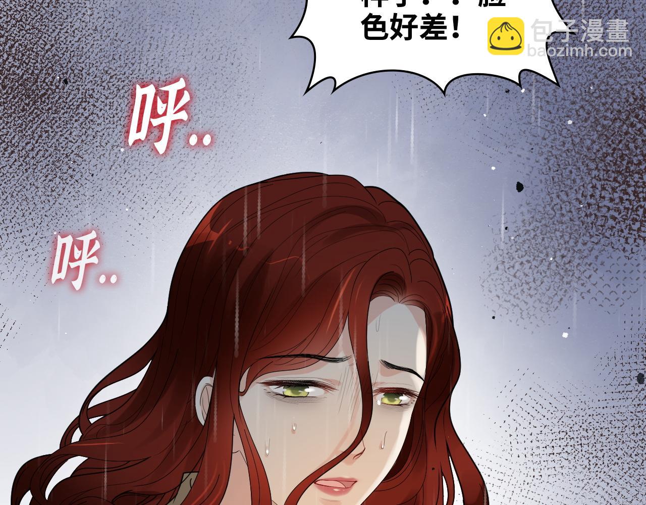 第474话 遵循内心的选择11