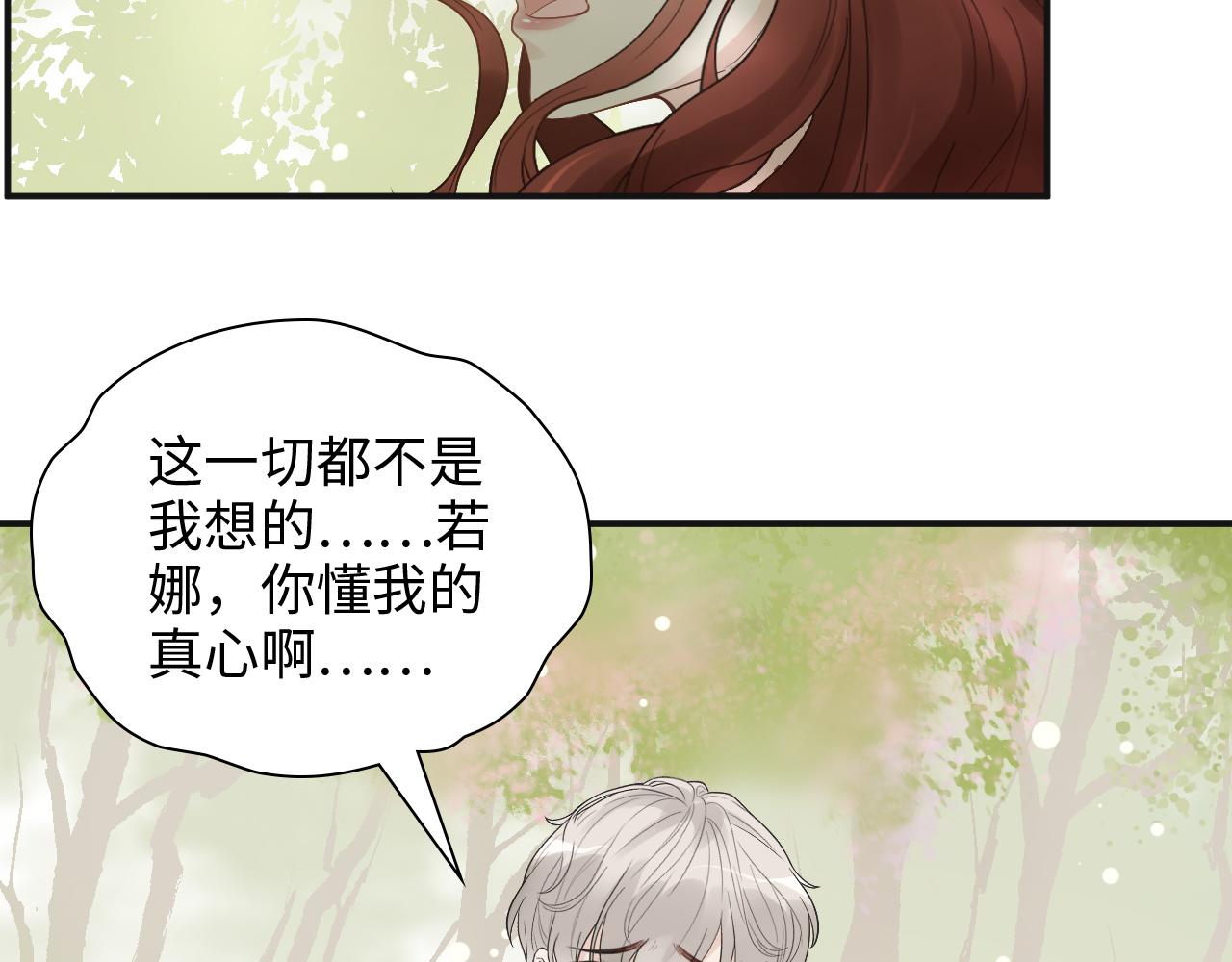 第474话 遵循内心的选择113