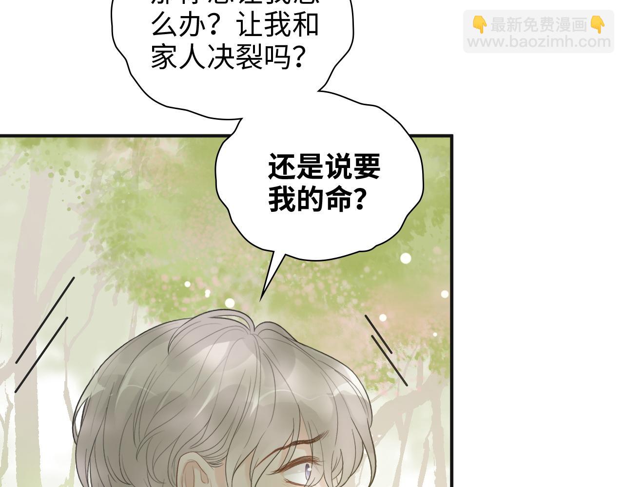 第474话 遵循内心的选择118