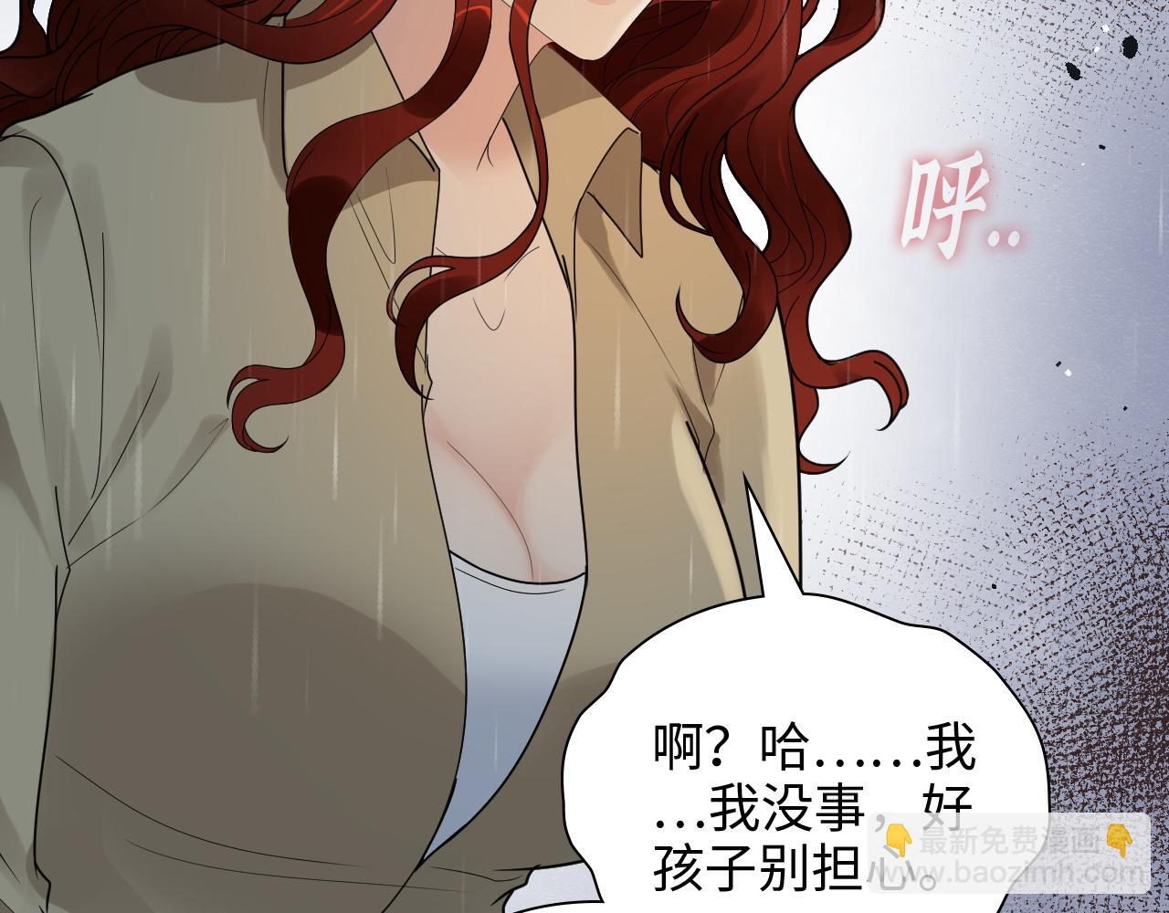 第474话 遵循内心的选择12