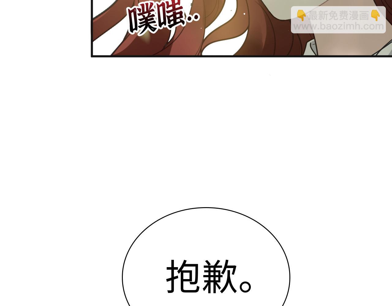 第474话 遵循内心的选择121
