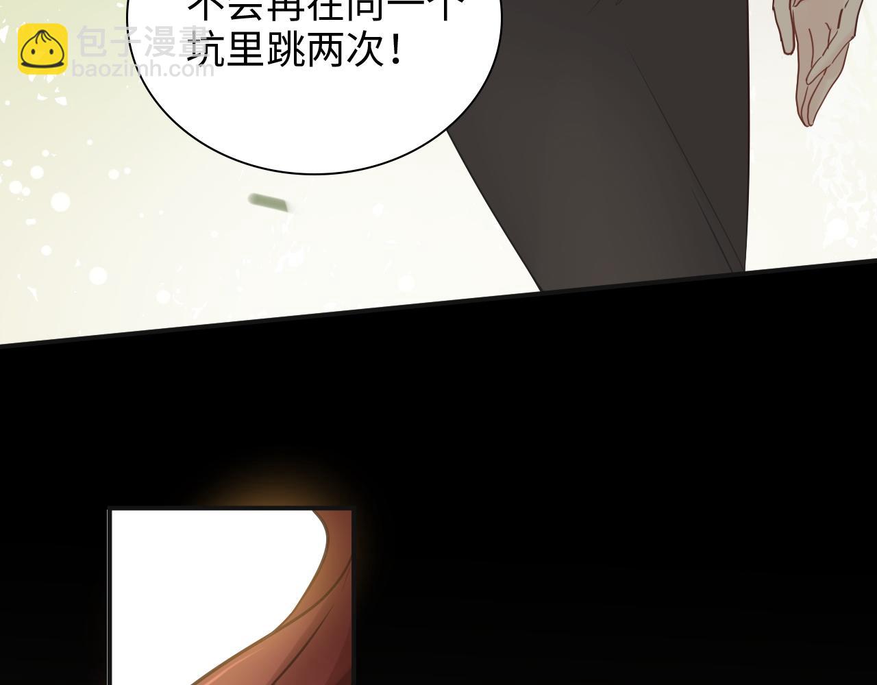 第474话 遵循内心的选择127