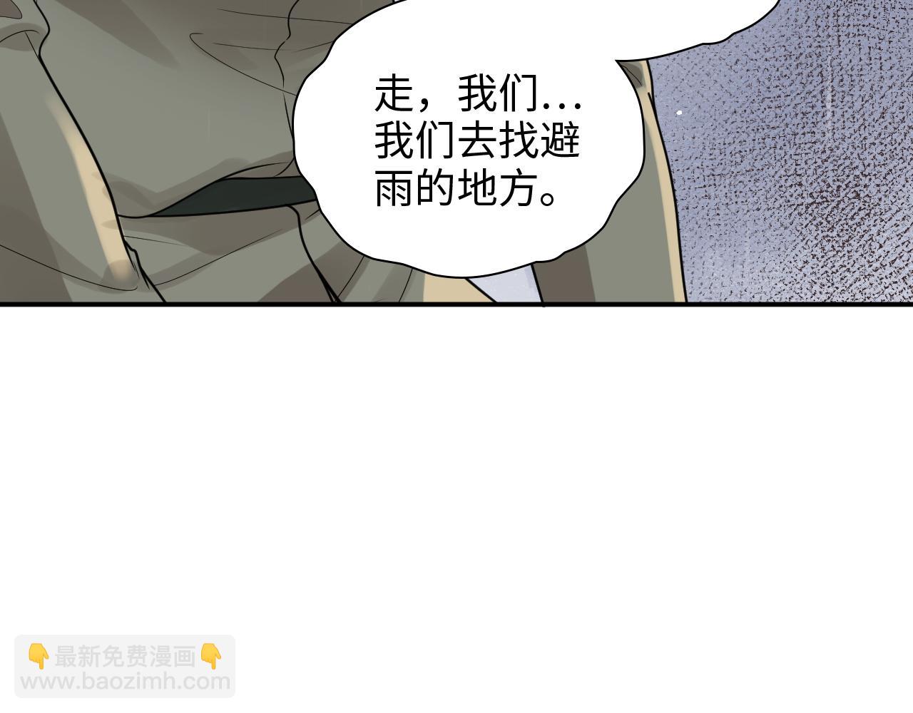 第474话 遵循内心的选择13