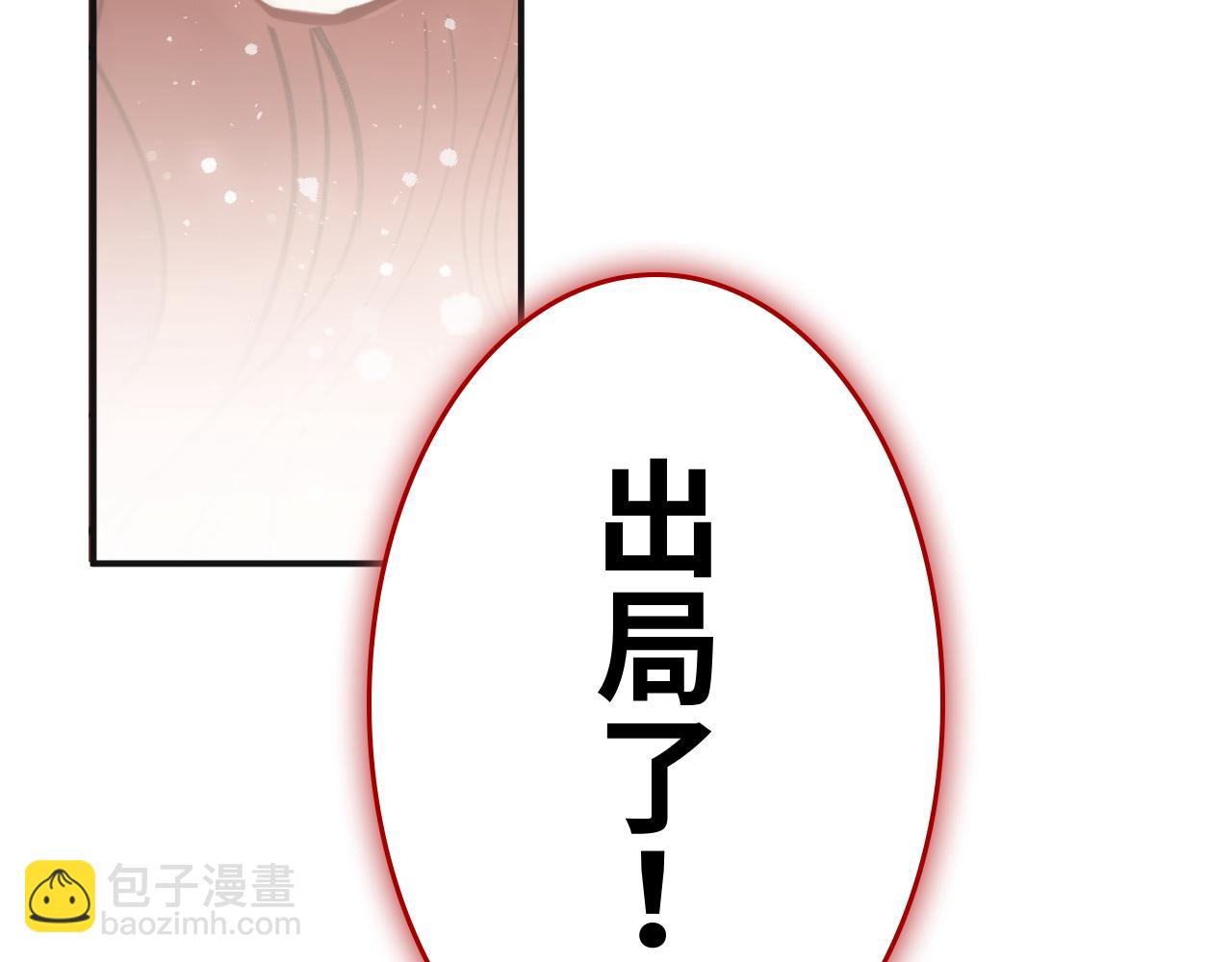 第474话 遵循内心的选择133