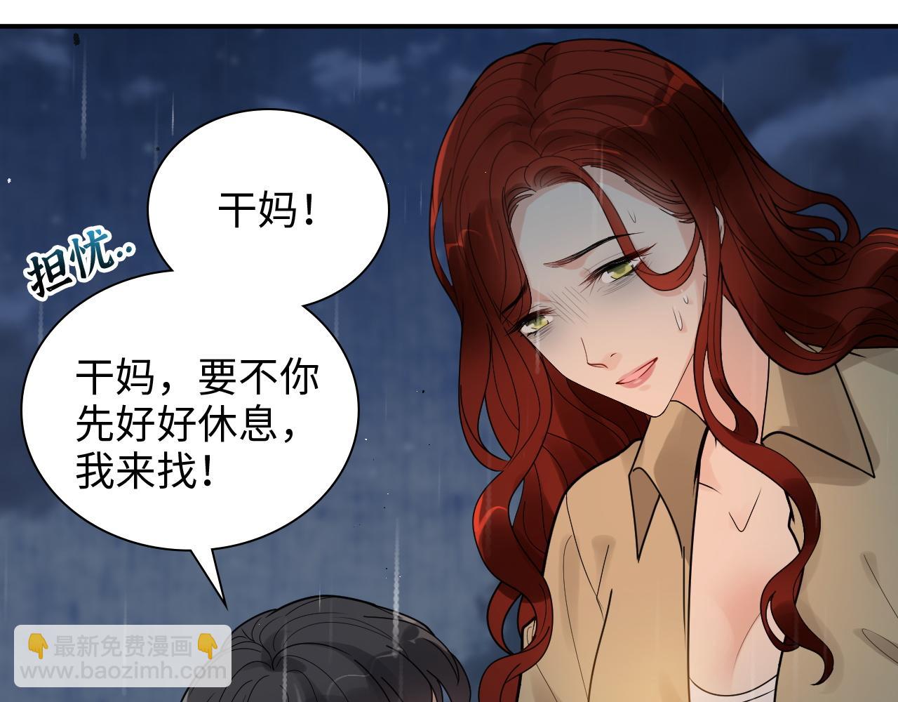 第474话 遵循内心的选择14