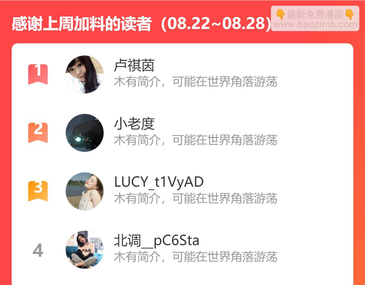 第474话 遵循内心的选择140