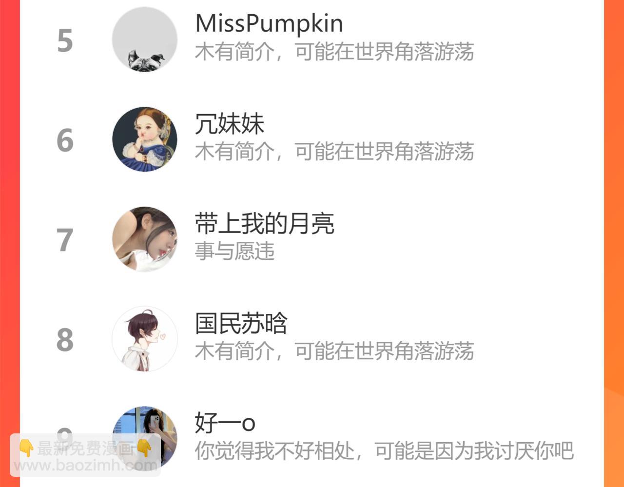 第474话 遵循内心的选择141