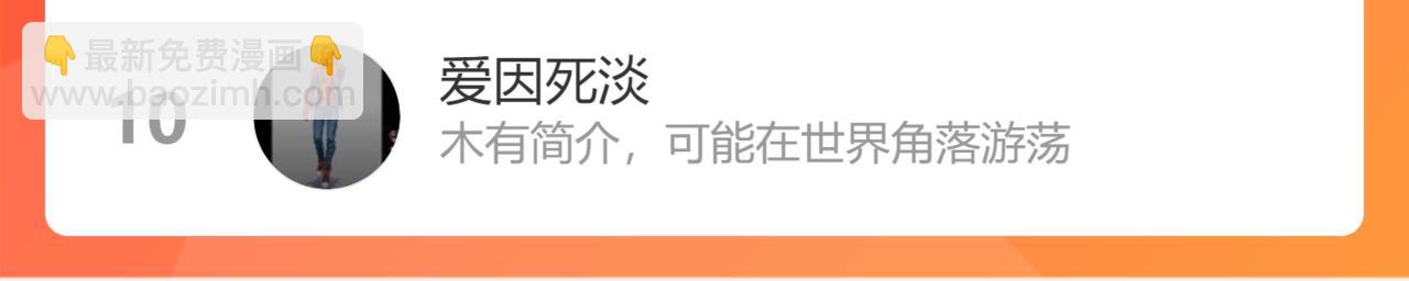第474话 遵循内心的选择142
