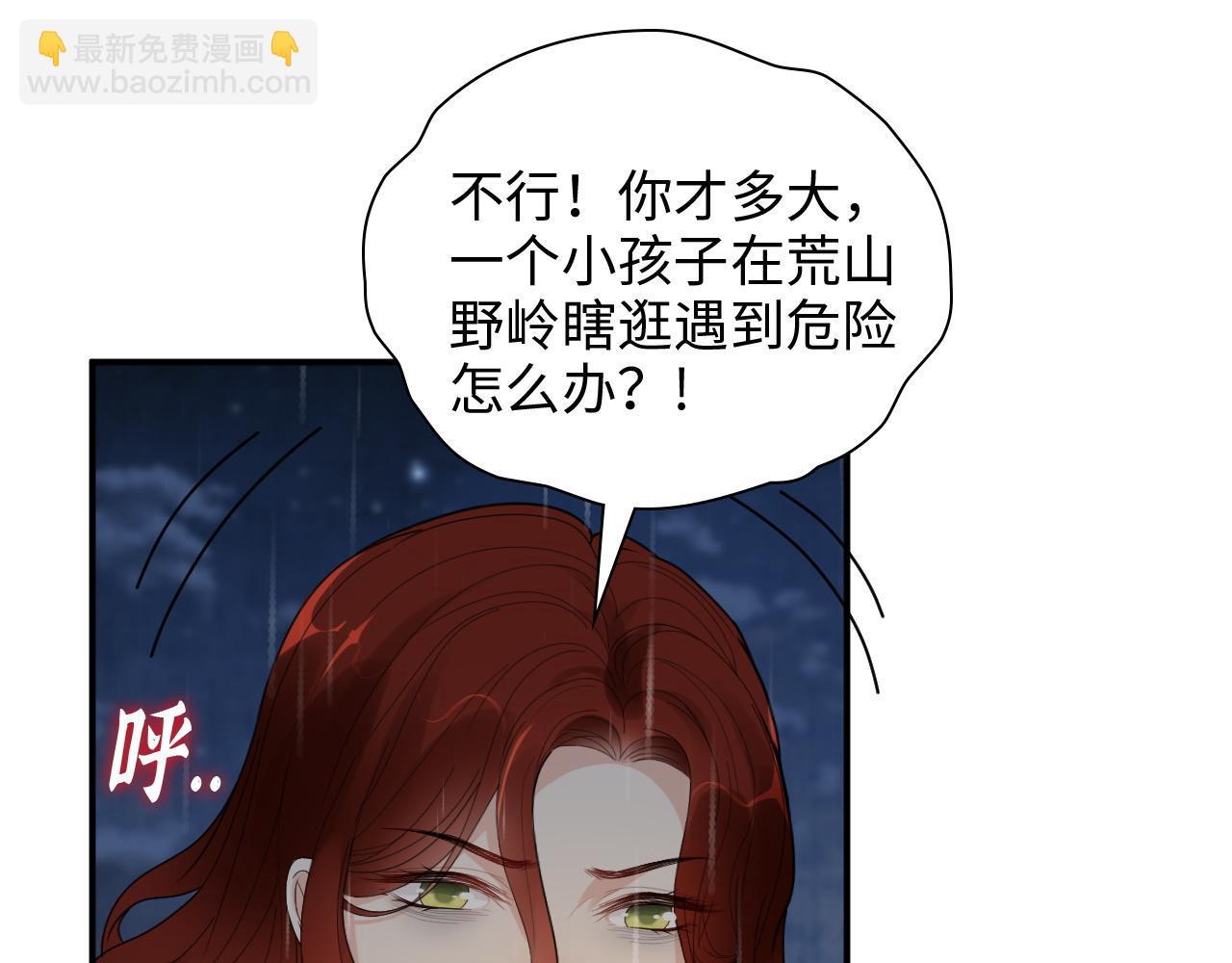 第474话 遵循内心的选择17