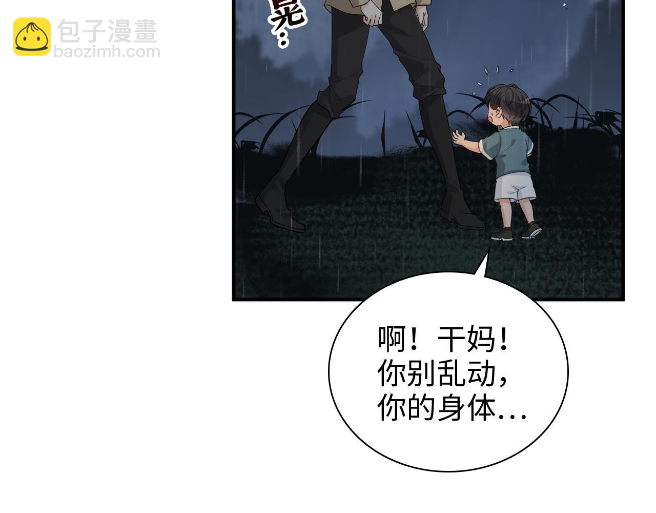 第474话 遵循内心的选择20