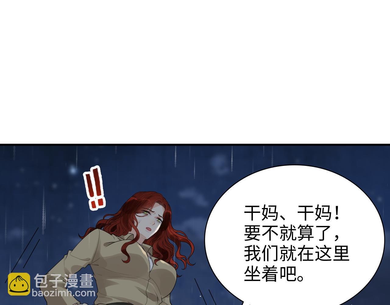 第474话 遵循内心的选择21