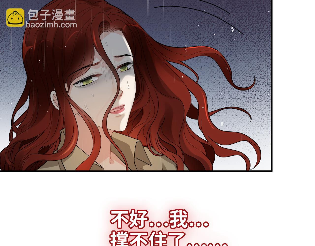 第474话 遵循内心的选择26