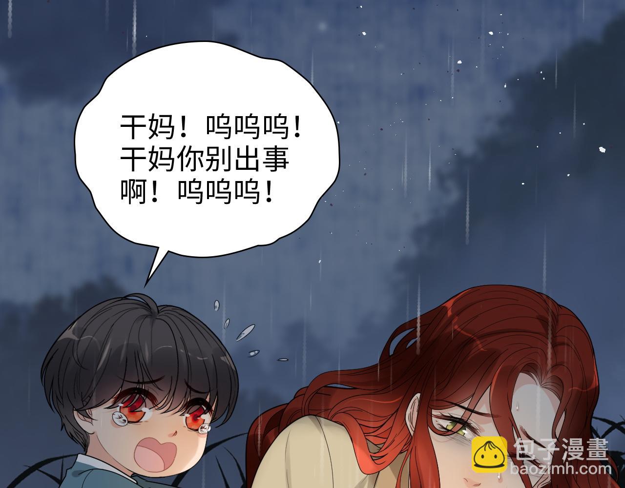 第474话 遵循内心的选择29
