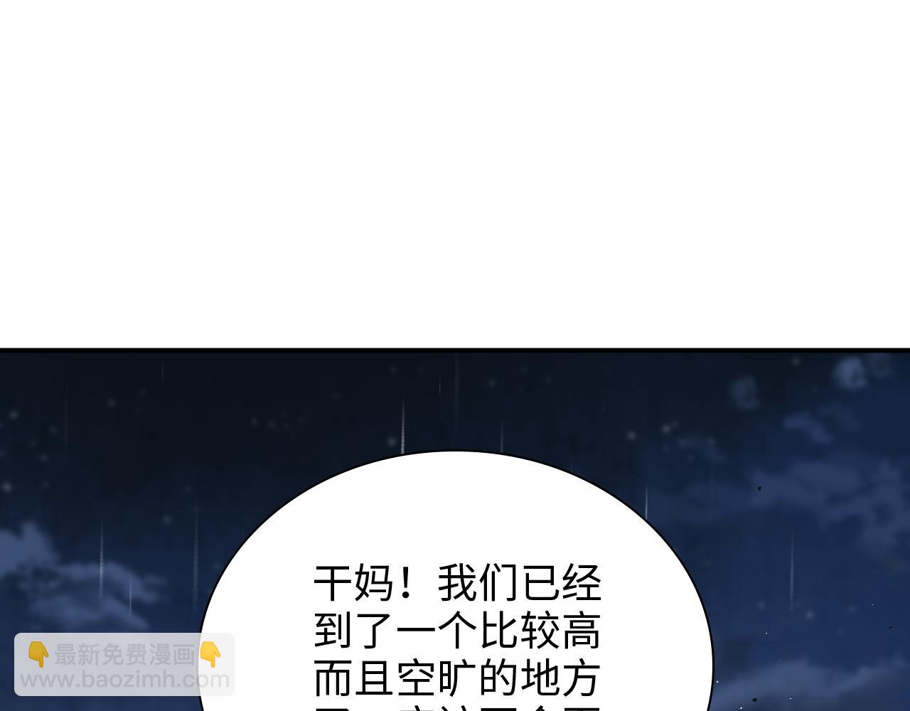 第474话 遵循内心的选择3