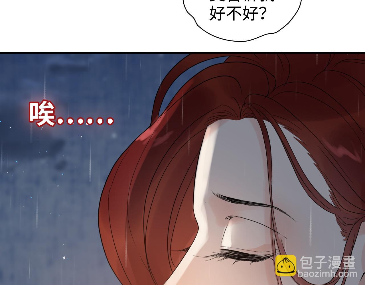 第474话 遵循内心的选择34