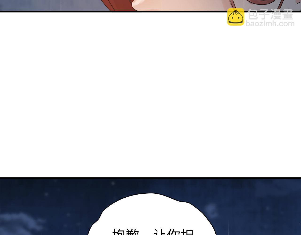 第474话 遵循内心的选择35