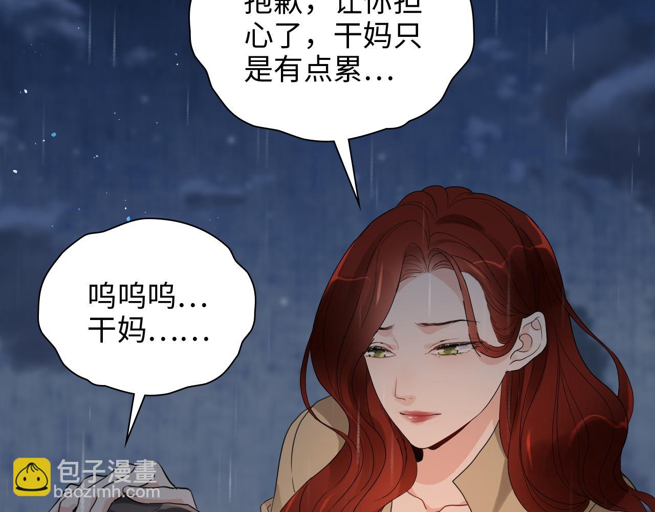 第474话 遵循内心的选择36