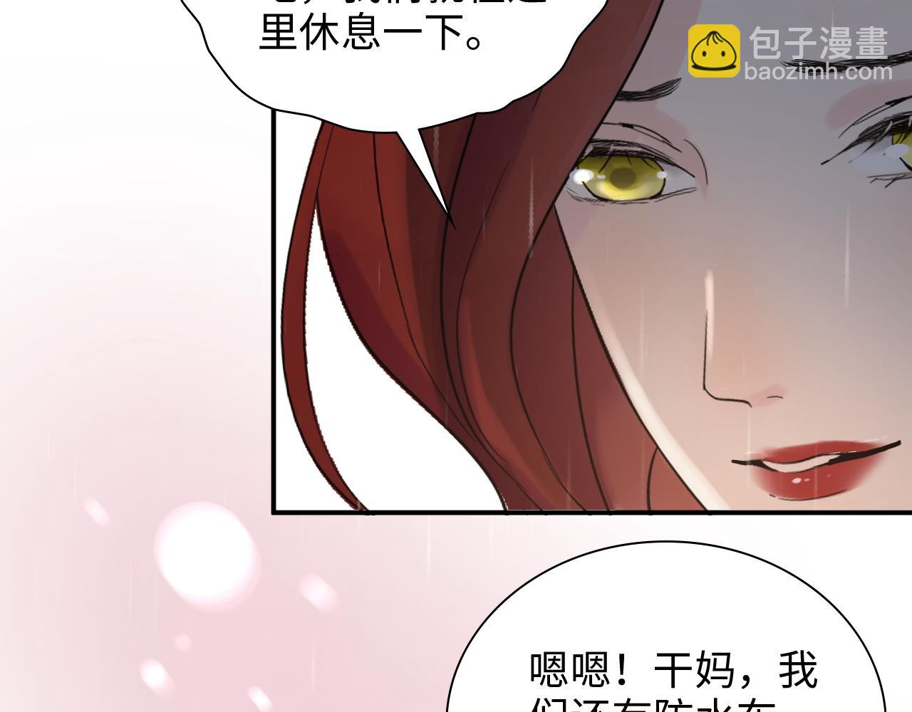 第474话 遵循内心的选择38