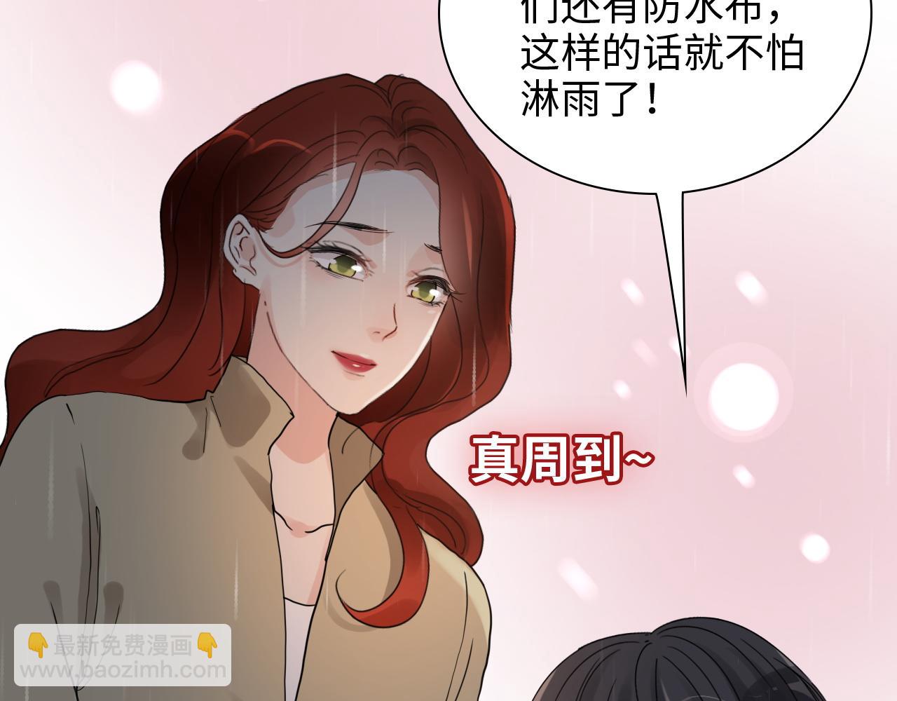 第474话 遵循内心的选择39