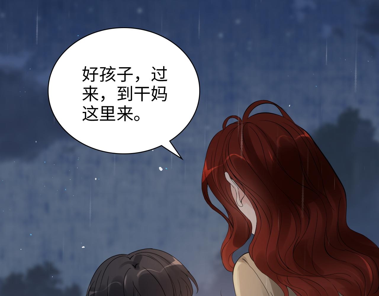 第474话 遵循内心的选择41