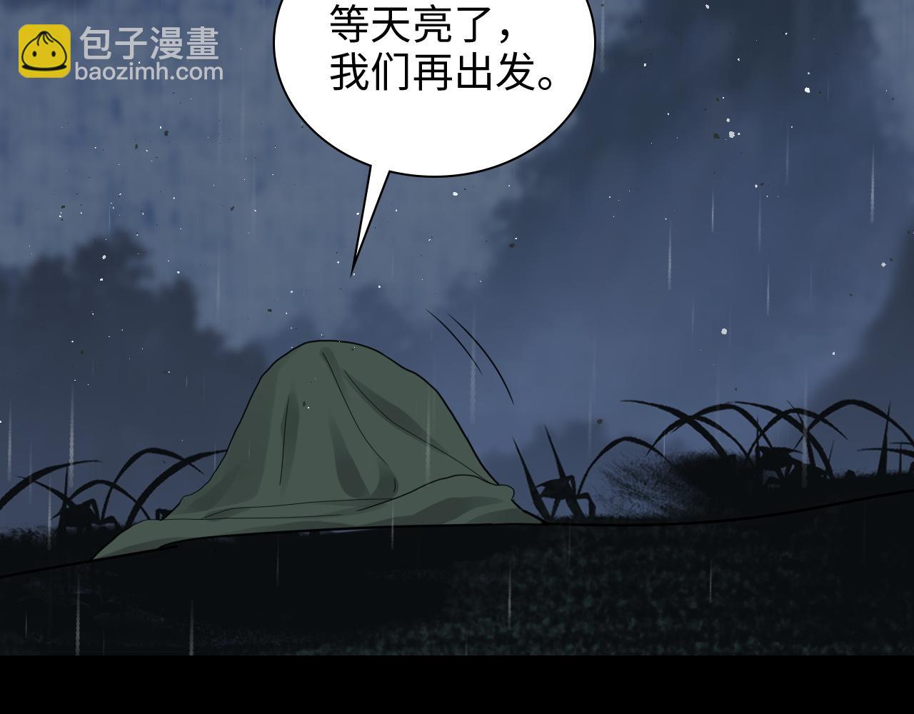 第474话 遵循内心的选择48
