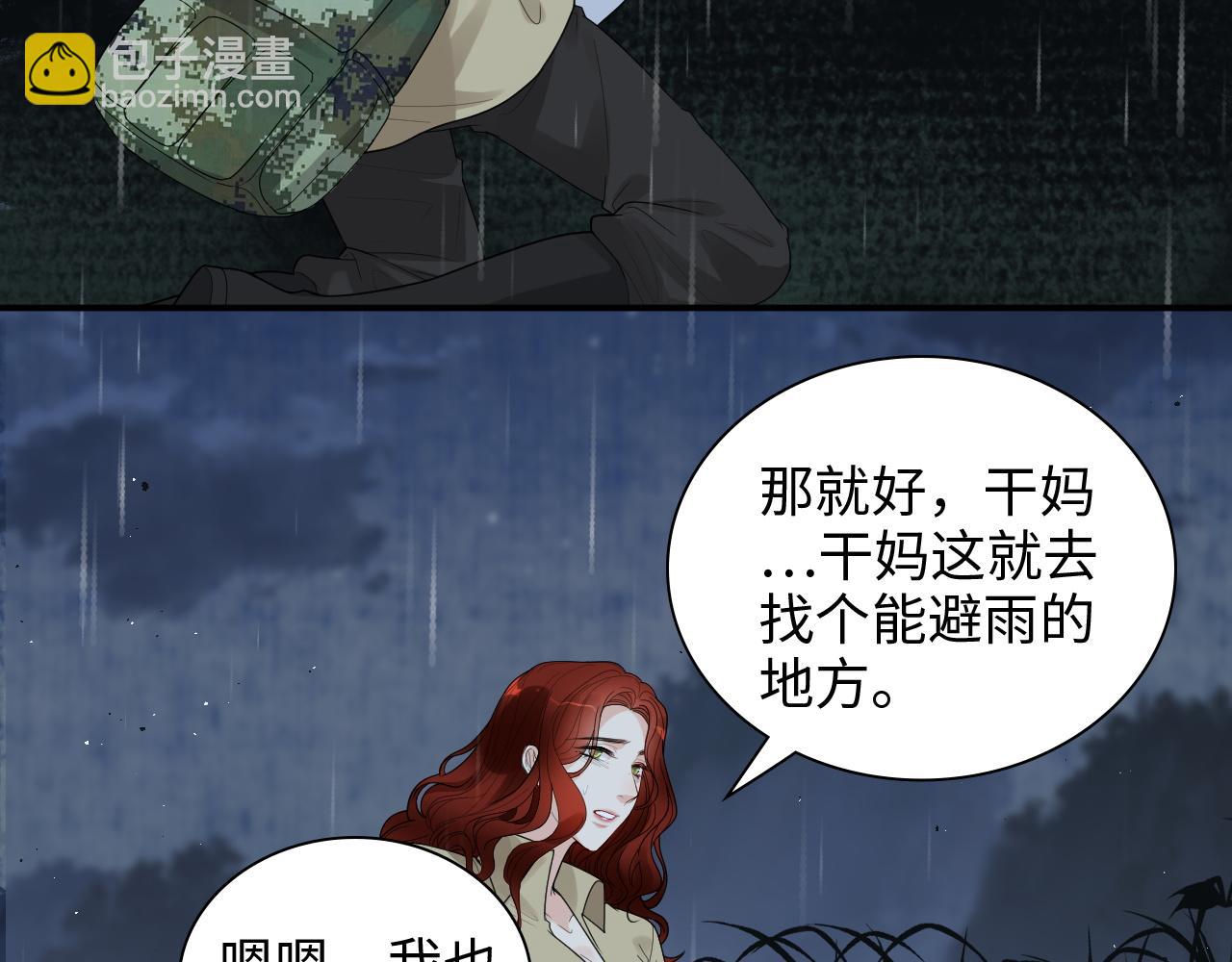第474话 遵循内心的选择5