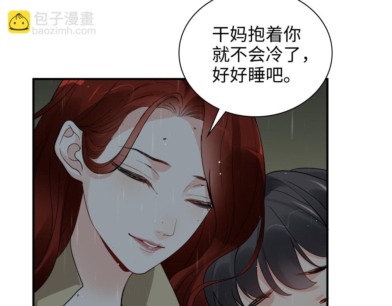 第474话 遵循内心的选择50