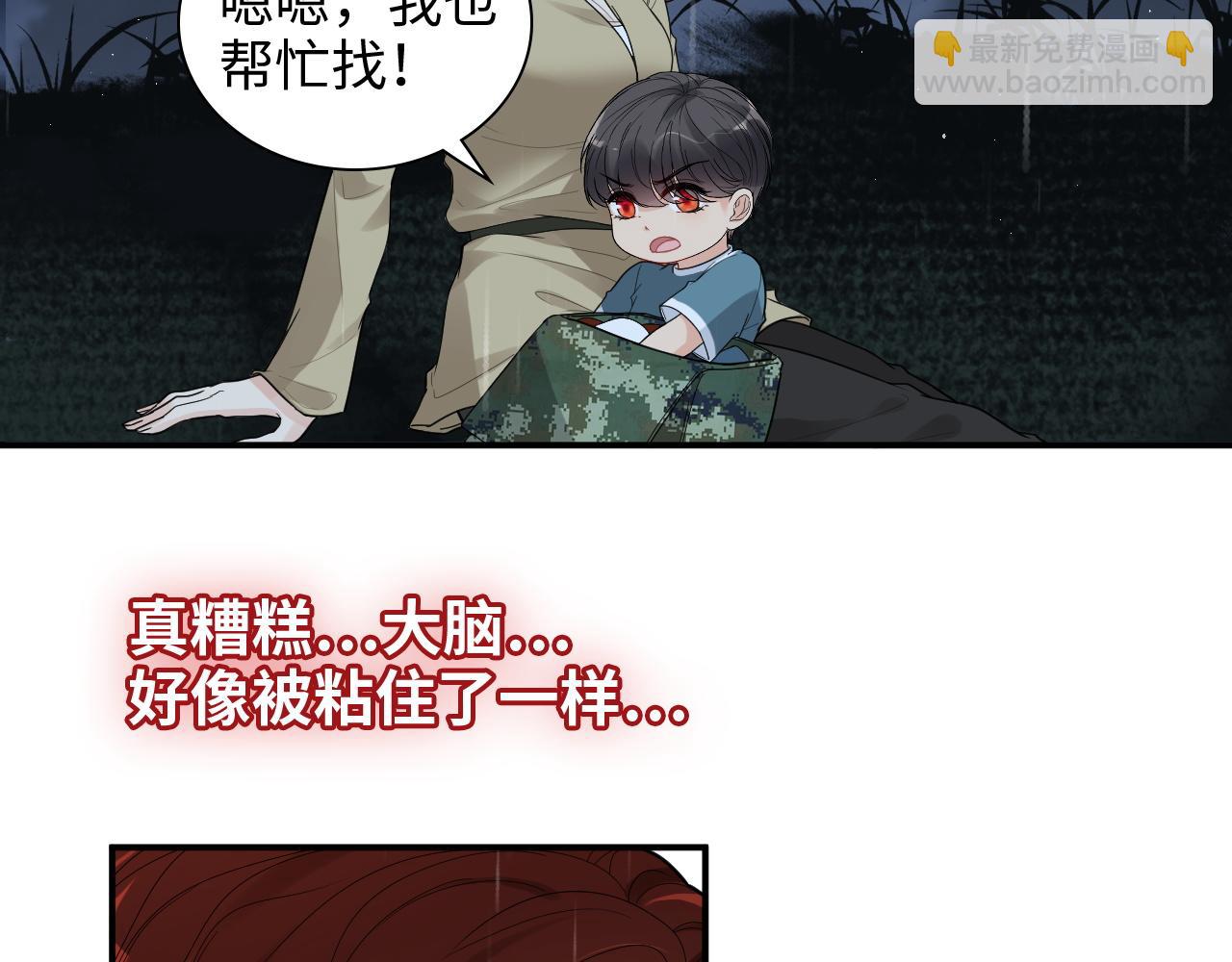 第474话 遵循内心的选择6