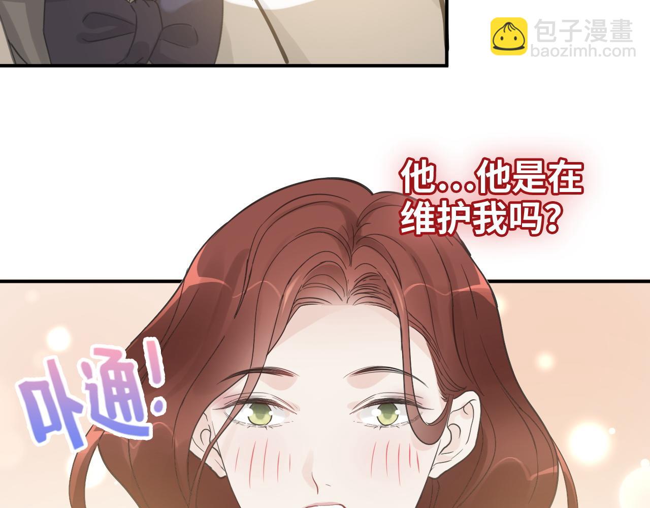 第474话 遵循内心的选择75