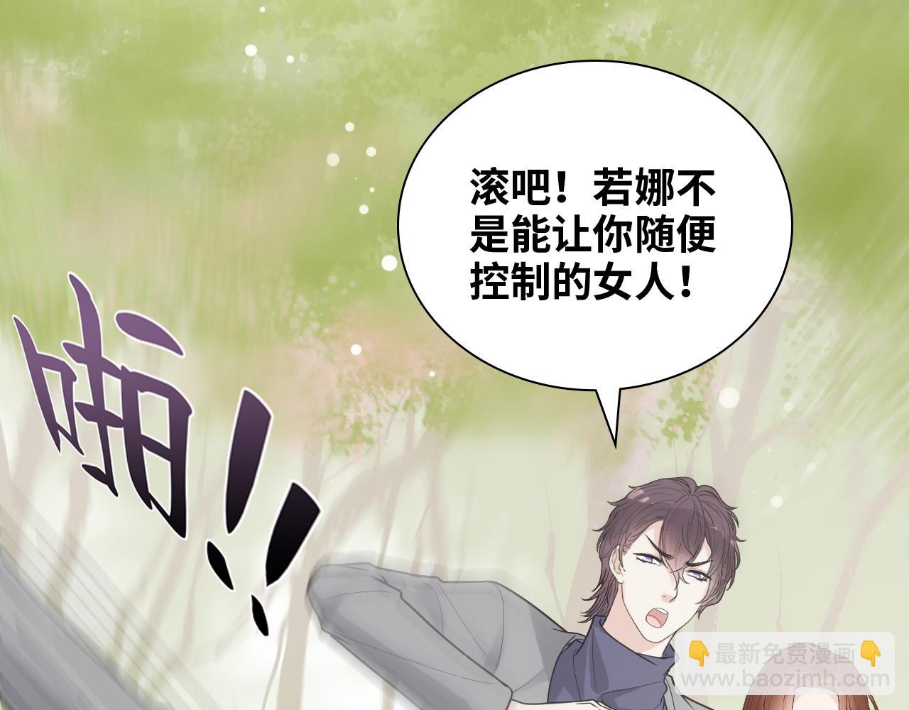 第474话 遵循内心的选择86