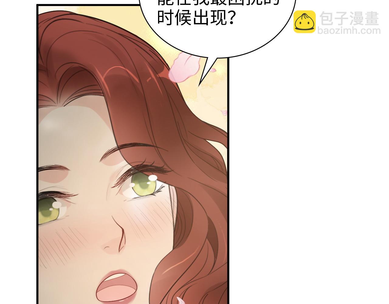 第474话 遵循内心的选择93