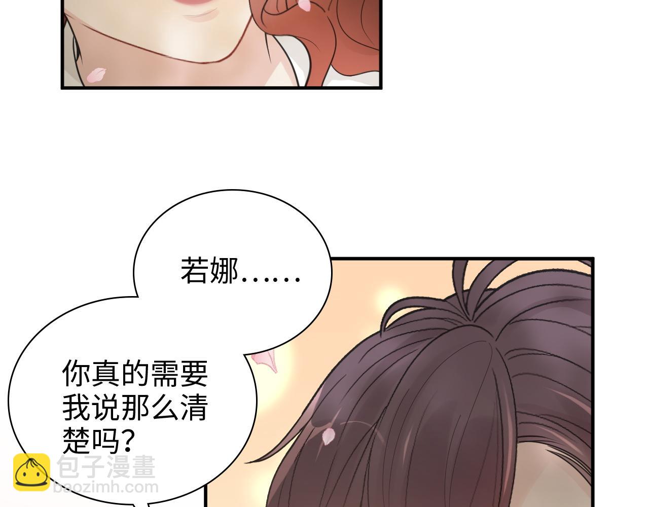 第474话 遵循内心的选择94