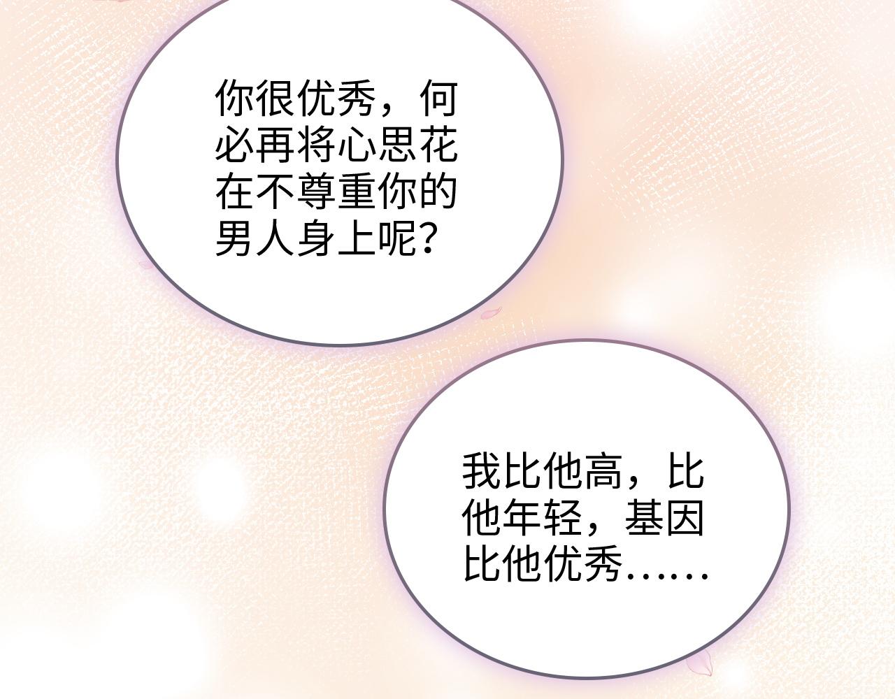 第474话 遵循内心的选择96
