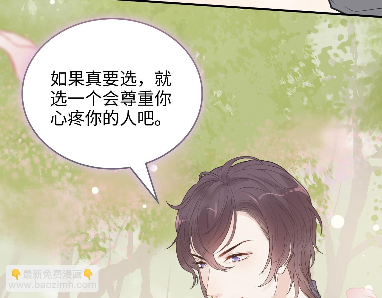 第474话 遵循内心的选择98