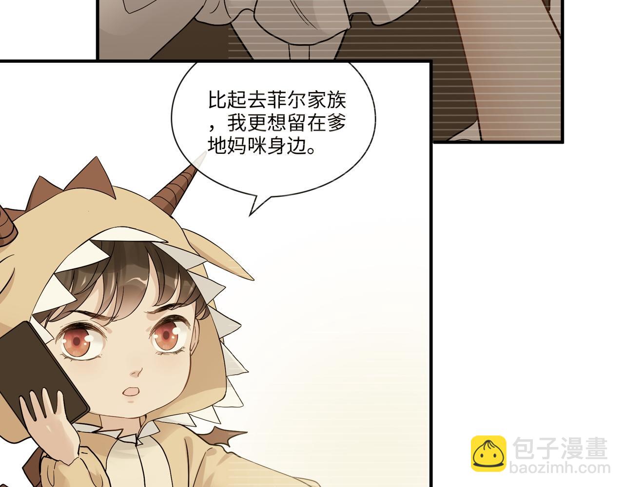 第475话 渐渐被你吸引102