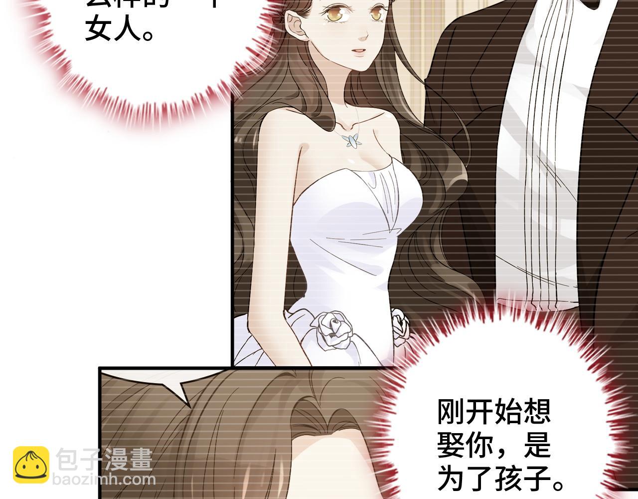 第475话 渐渐被你吸引104