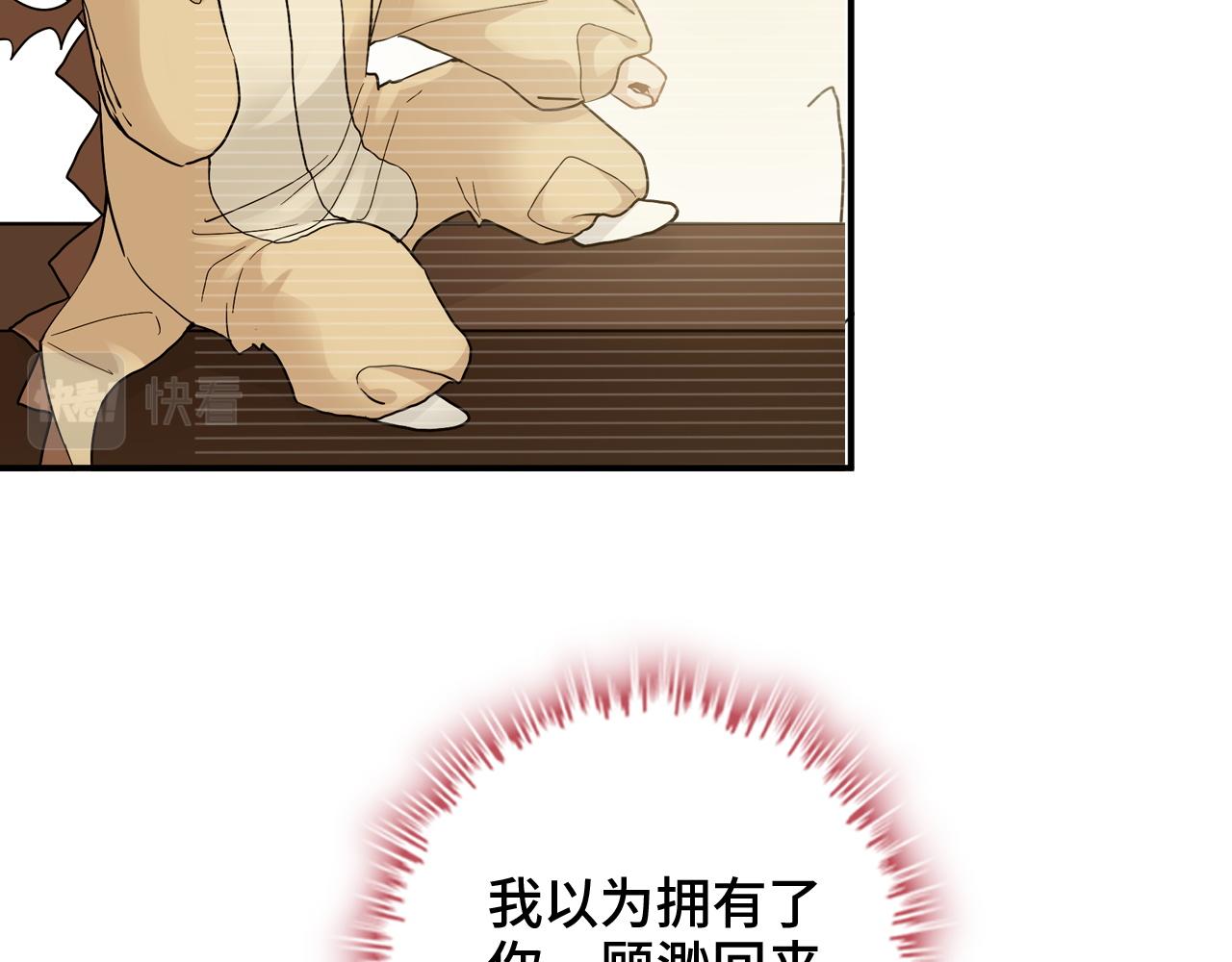 第475话 渐渐被你吸引107