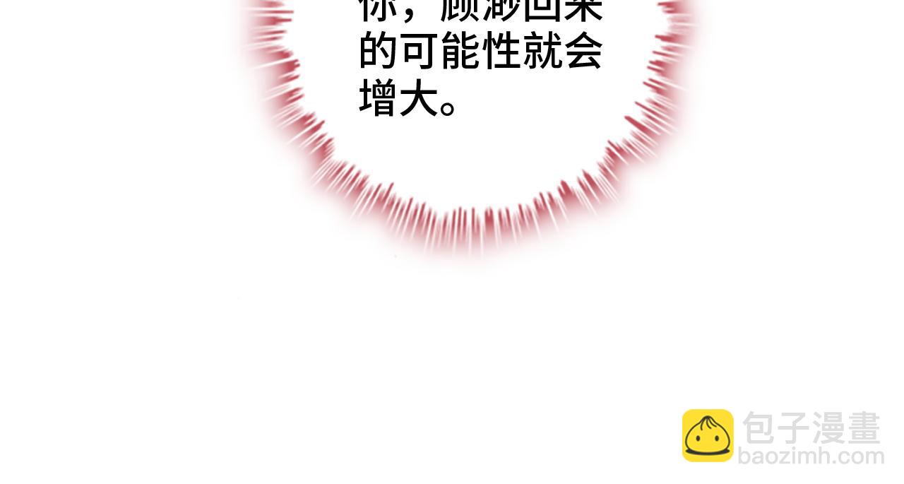 第475话 渐渐被你吸引108