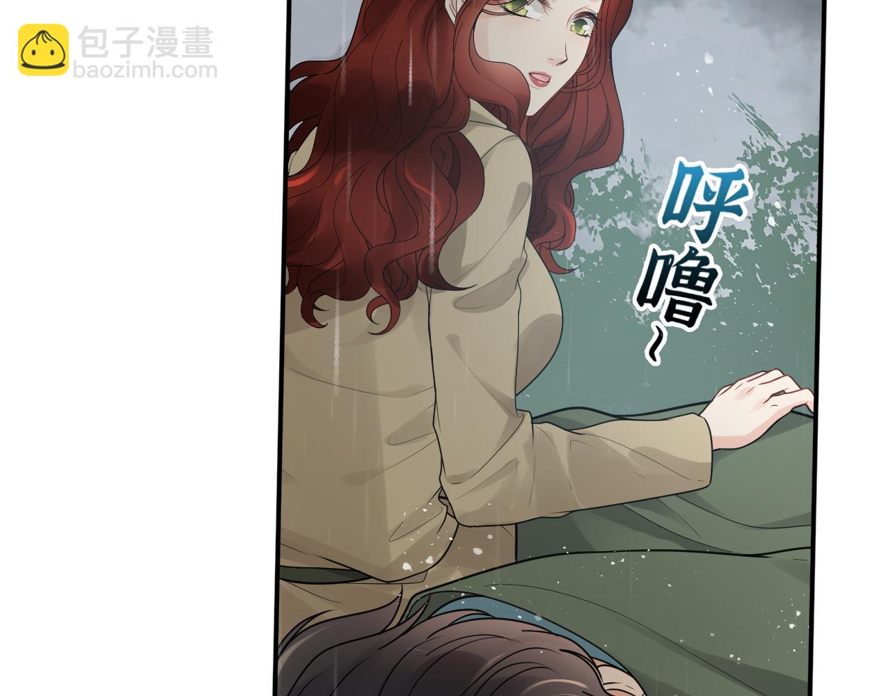 第475话 渐渐被你吸引11