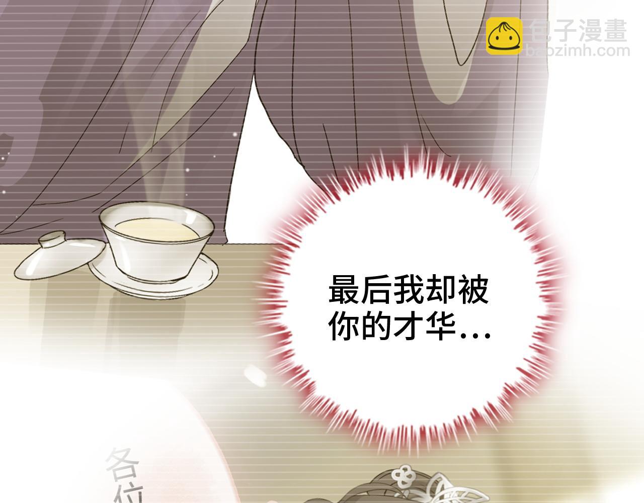 第475话 渐渐被你吸引113